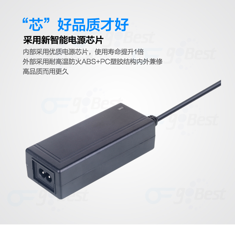 電源適配器主要元器件有哪些？有哪些配件直接影響適配器品質